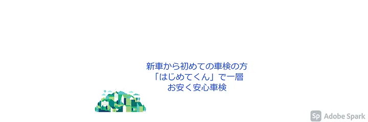 サブページメイン画像
