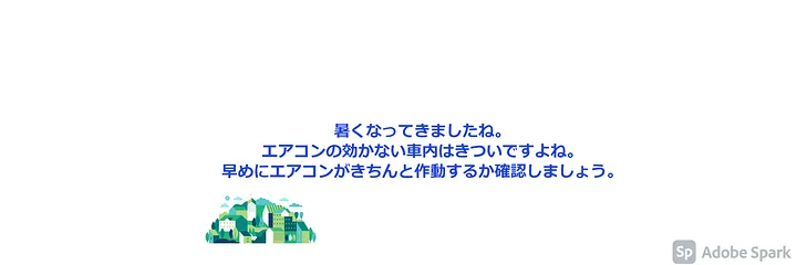 サブページメイン画像