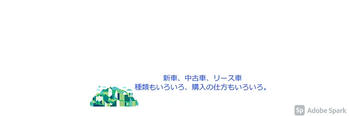 サブページメイン画像
