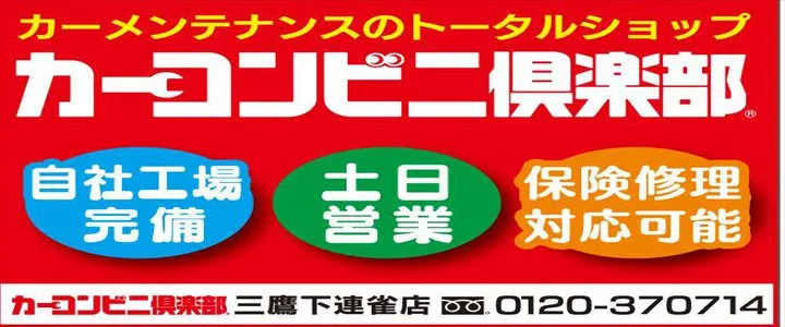 サブページメイン画像