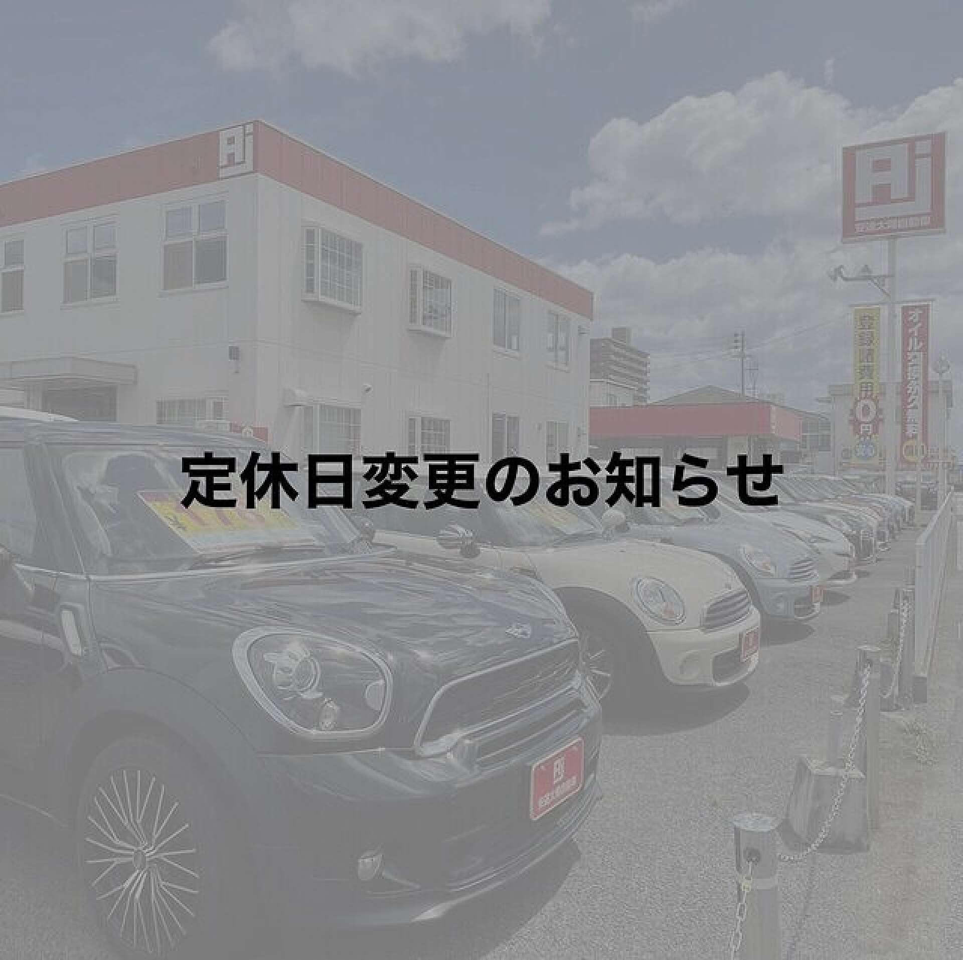 岡山市南区 中古車 買取 車検 修理 ａｊ安達太陽自動車