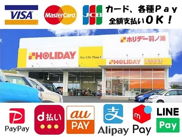 ホリデー羽ノ浦外観