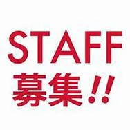 求人ページ