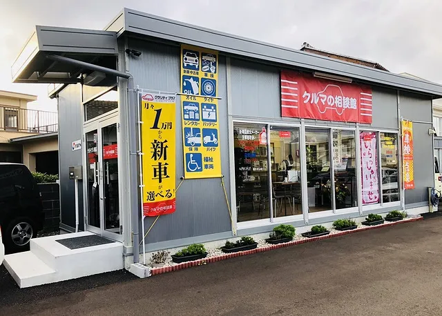 お知らせブログ