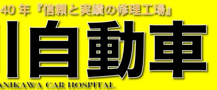 サブページメイン画像