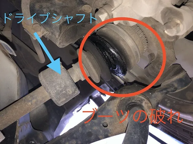 八戸市　車の整備修理　　ワゴンR　ドライブシャフトのブーツの破れを交換
