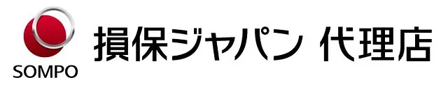 損保ジャパン取扱代理店｜上北郡六ヶ所村 田村モータース