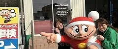 車検・修理画像