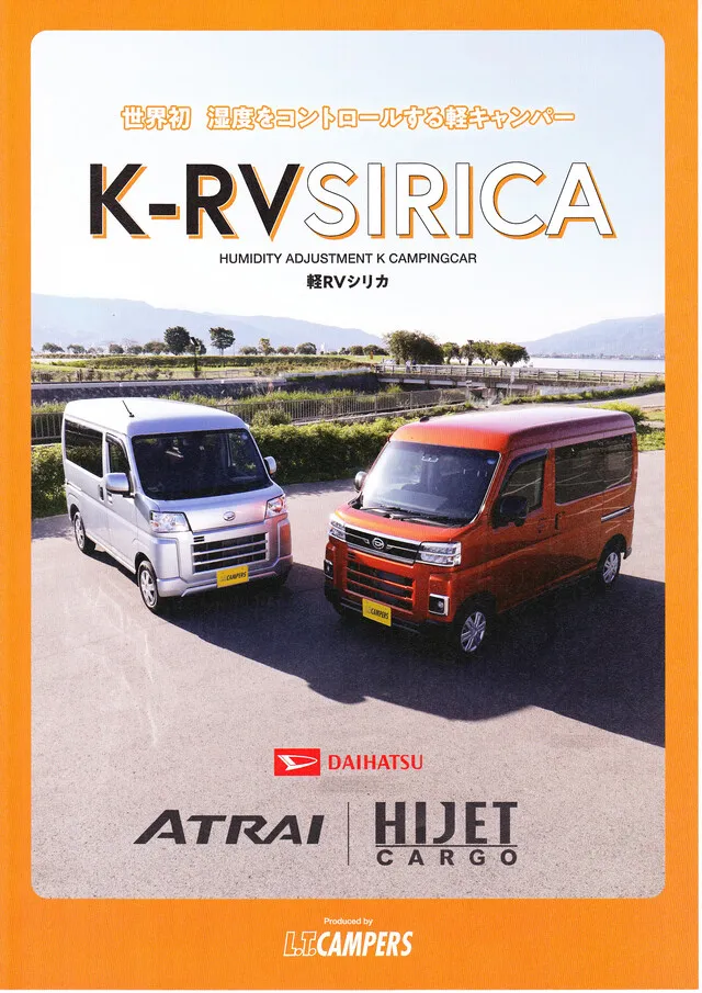 K-RV SIRICA