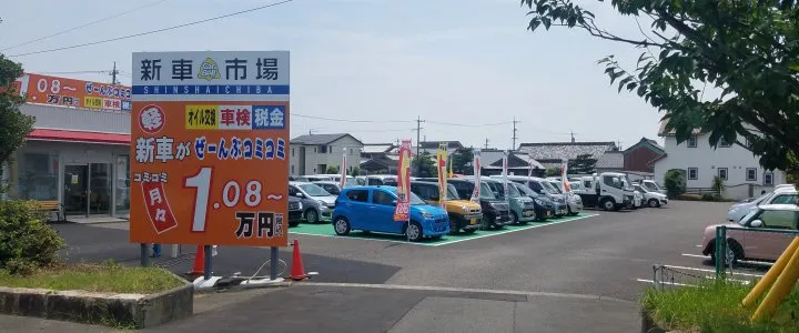 サブページメイン画像