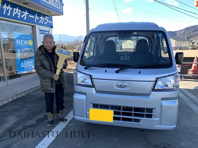 上田市のI様に新車のDAIHATSU・HIJETを納車させていただきました！