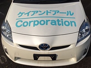 ケイアンドアール　Corporation外観