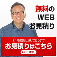 トピックス画像
