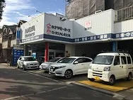 　ナヤモータース外観