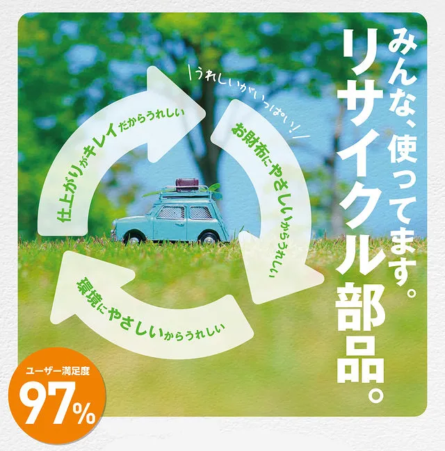 ホンダ ライフ エアコン・コンプレッサー交換 呉市の第一自動車へ 呉市