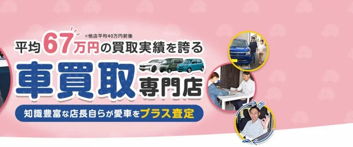 サブページメイン画像