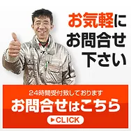 トピックス画像