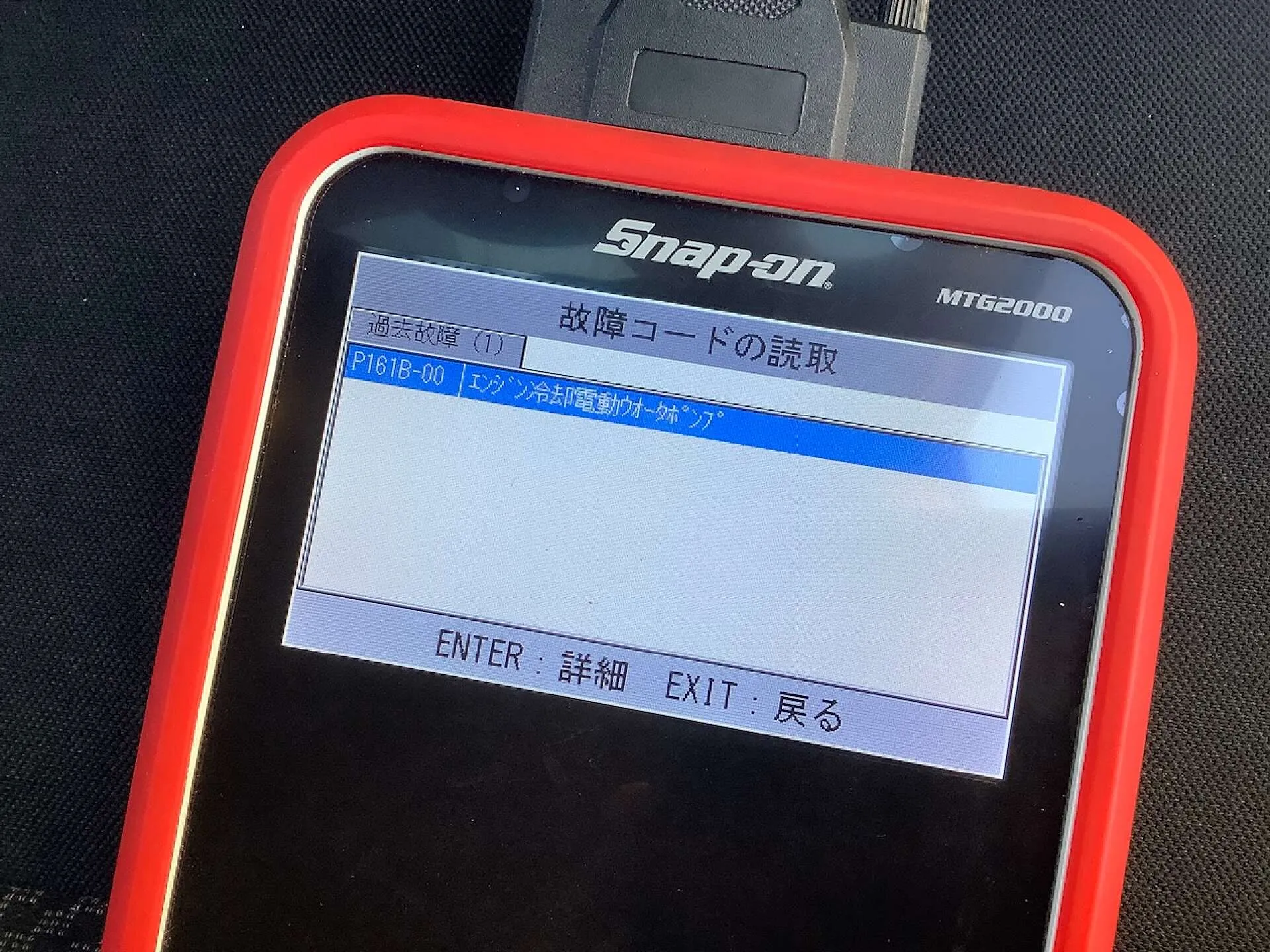 HE12 ノート e-POWER 後期 純正　ウォーターポンプ　/電動　平成30年 沖縄 ノートeパワー 電動ウォーターポンプ交換 チェックランプ