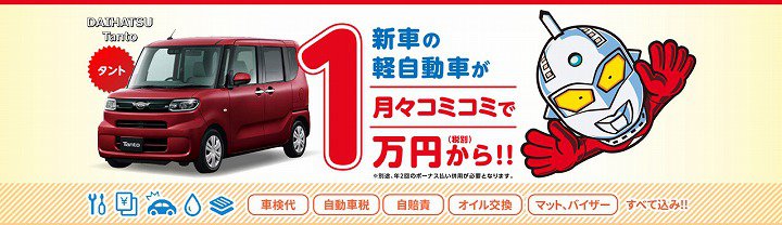 サブページメイン画像