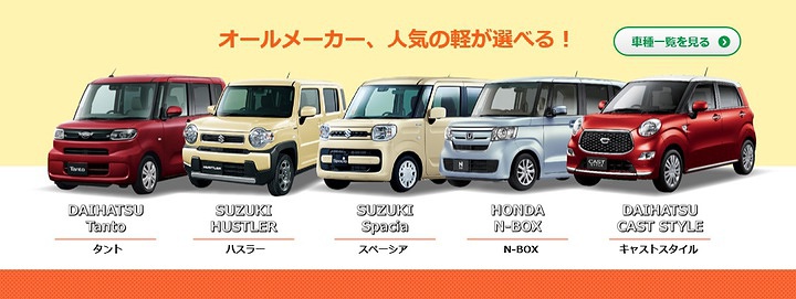 サブページメイン画像