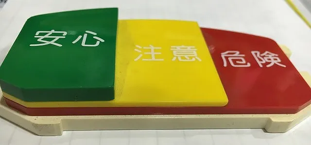 サブページメイン画像