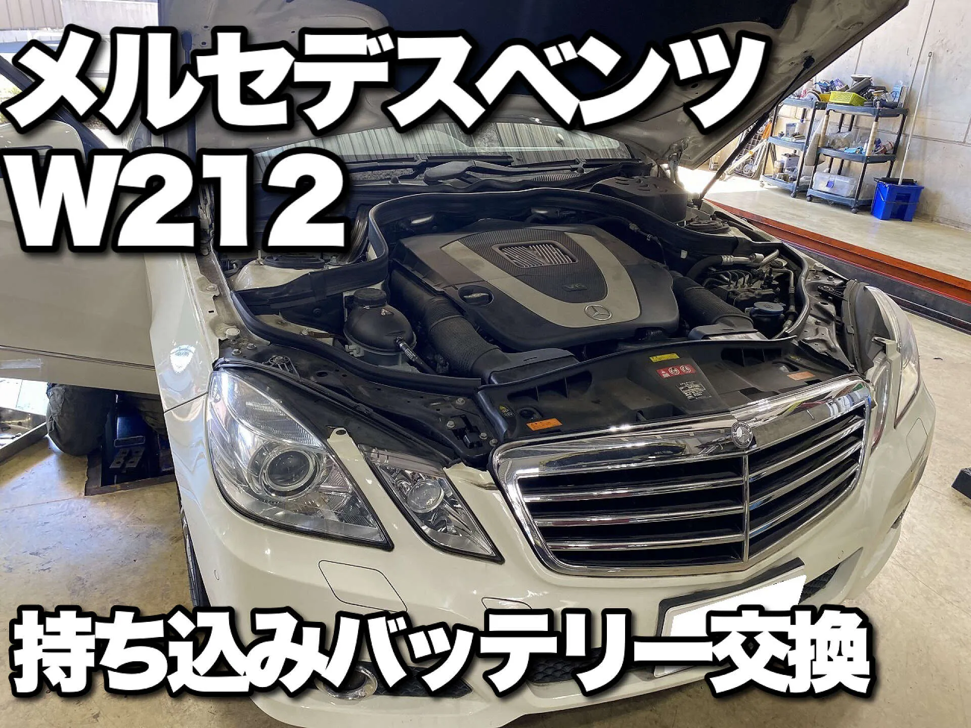 送料無料（沖縄離島除く） オプティマ 輸入車用サブ電池 メルセデス・ベンツCLSクラス(W218/W219)【FVR200】