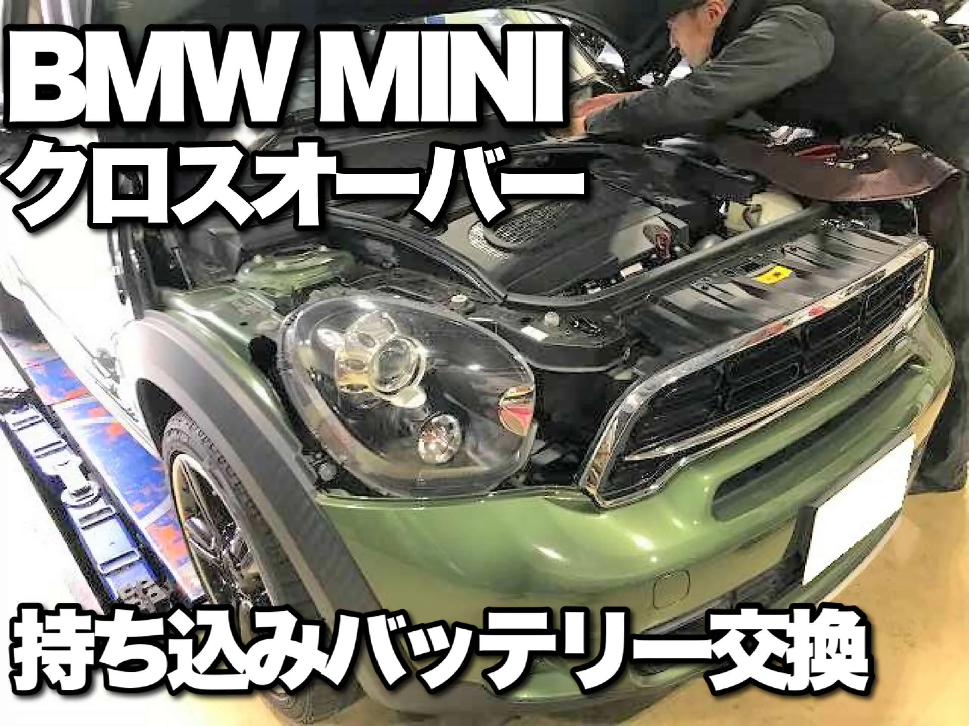 持ち込み ダウンサス 車高調 交換 取り付け 埼玉 ステップワゴン - 修理、取り付け