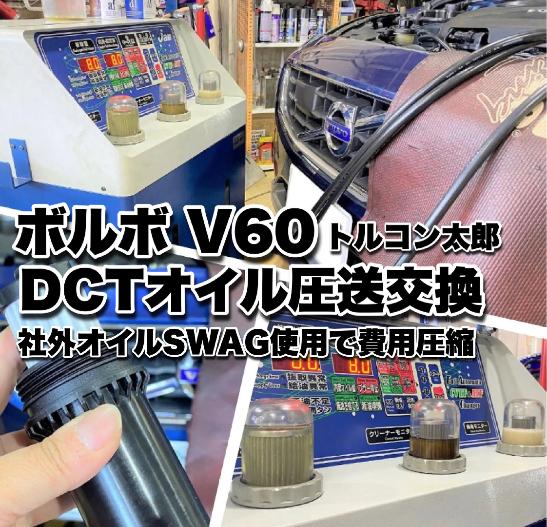 メルセデス・ベンツ  ATF オイル DCT デュアルクラッチ専用 純正オイル