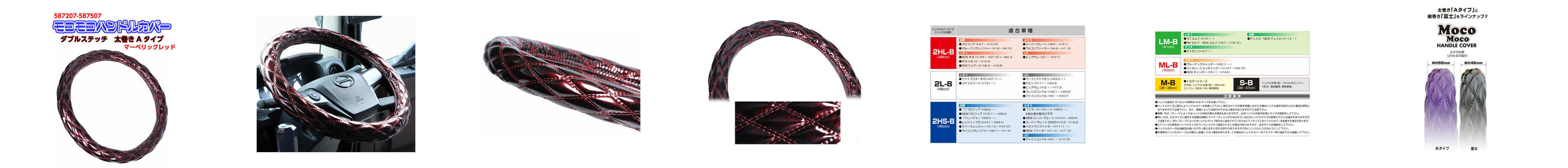 587257           u2026                      