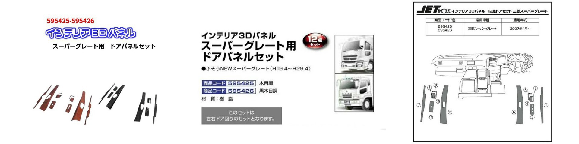 595426 「会社・法人直送限定… 中古車情報表示 摂津市 テクニカルワールド