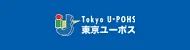 東京ユーポス