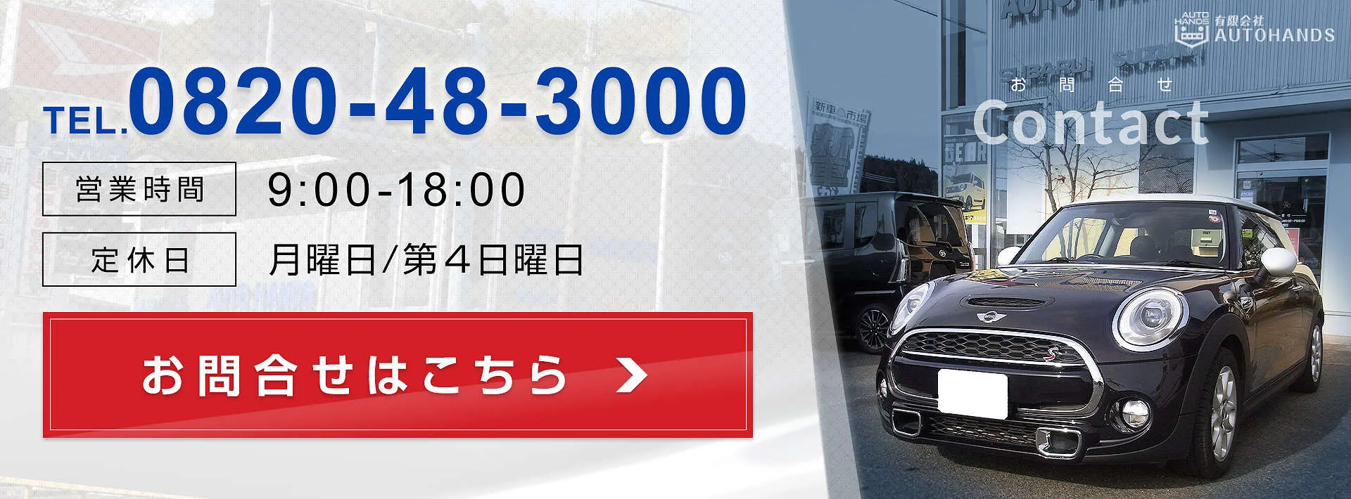 ブレーキ ディスクパッド・ディスクローター交換 アウディ Q5 179,630