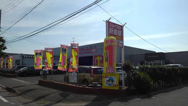 リースの詳しい内容