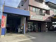 株式会社カークリニック杉山/杉山自動車商会