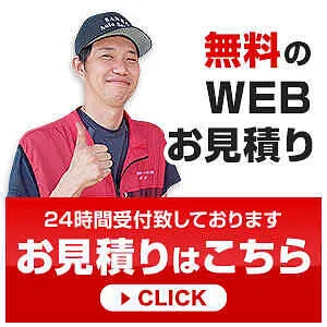 トピックス画像