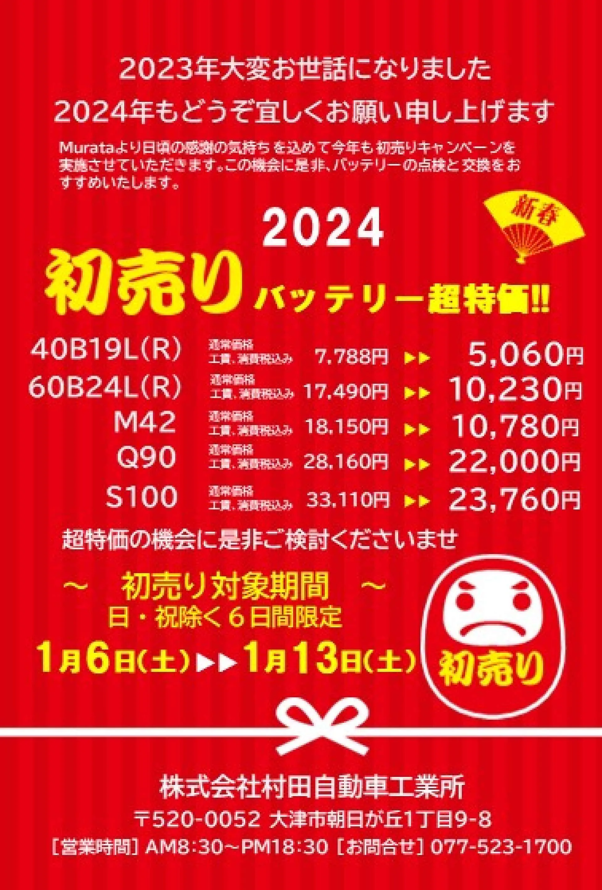 車のキズへこみ無料出張見積もり実施中!!最大30％OFF