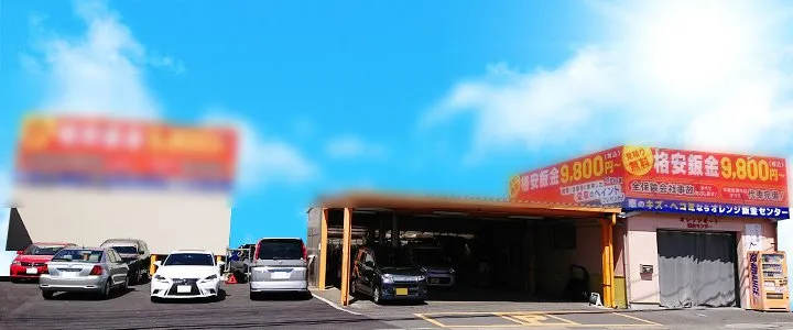 トップスライド画像3