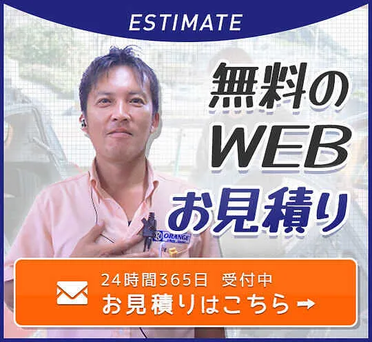 トピックス画像