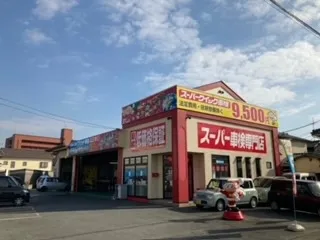 車検のコバック大牟田三川店　カーメイトオガワ外観