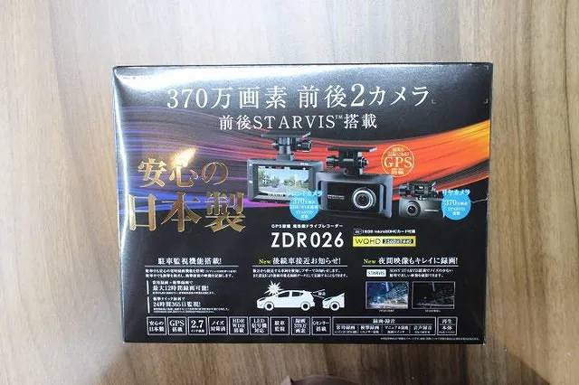 横浜市　都筑区　前後ドライブレコーダー取付け　カムリハイブリッド