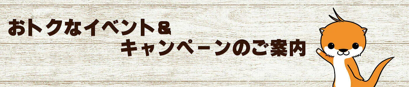 サブページメイン画像