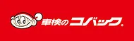 コバック