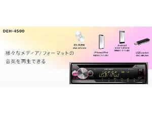 Pioneer　カーオーディオ DEH-4500