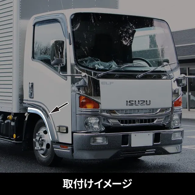 ドアライナー '07エルフ・ハイキャブ車用 510046-510047 大阪市淀川区 TCI