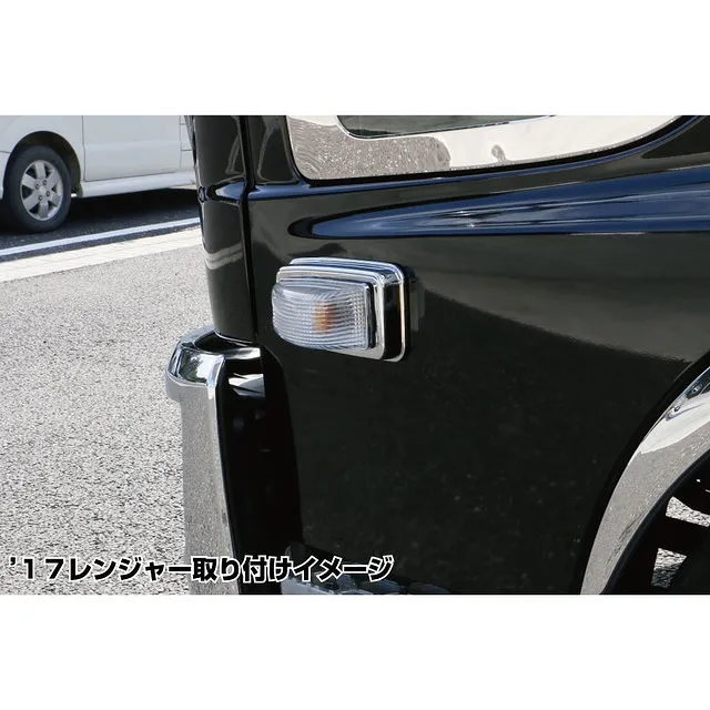 ドアサイドマーカー用ベース メッキ 日野車用 526230 大阪市淀川区 TCI