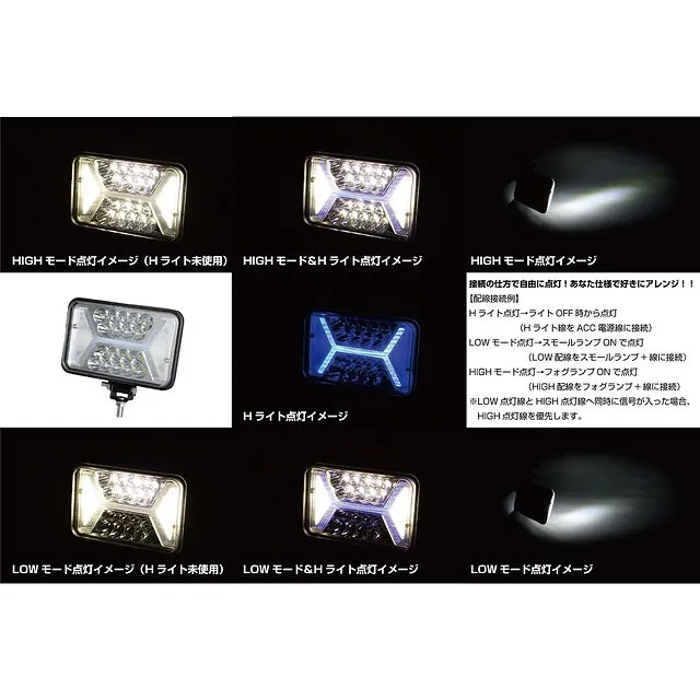 LED H型 ﾃﾞｲﾗｲﾄﾀｲﾌﾟﾗﾝﾌﾟ付フォグランプ 12V/24V車共用 各色 526851