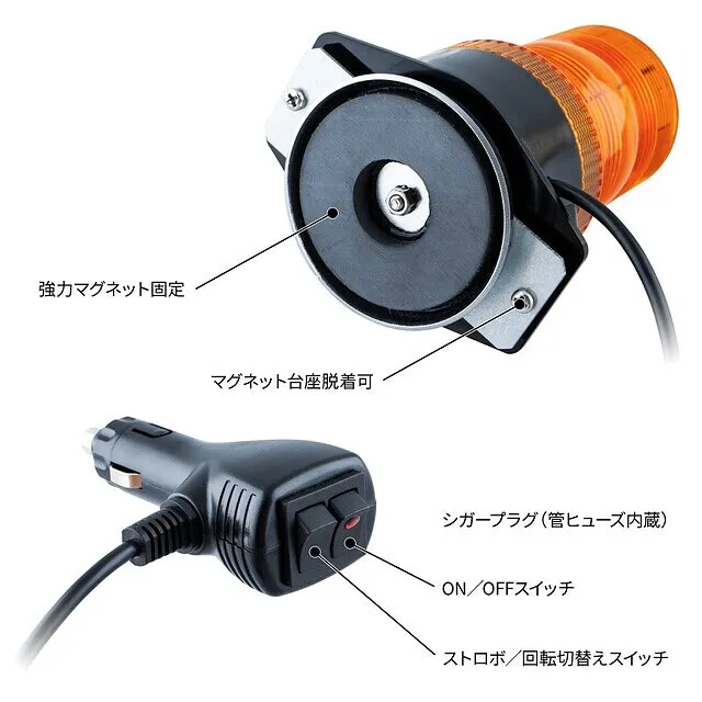 LEDストロボライト２ 24V/12V共用 502998 大阪市淀川区 TCI