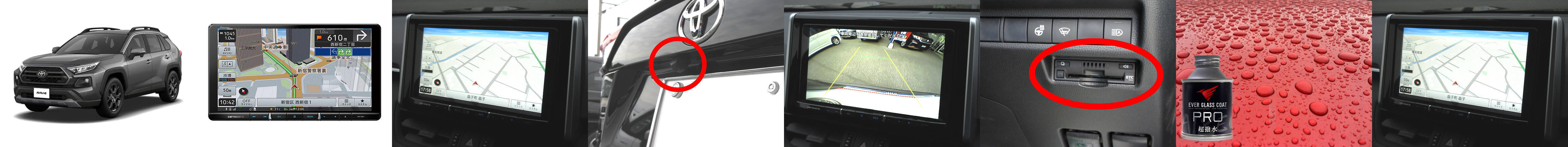 トヨタ Rav4 新車情報表示 芳賀郡益子町 矢島自動車 新車市場益子店