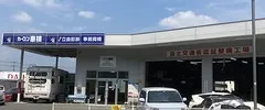 修理・整備画像