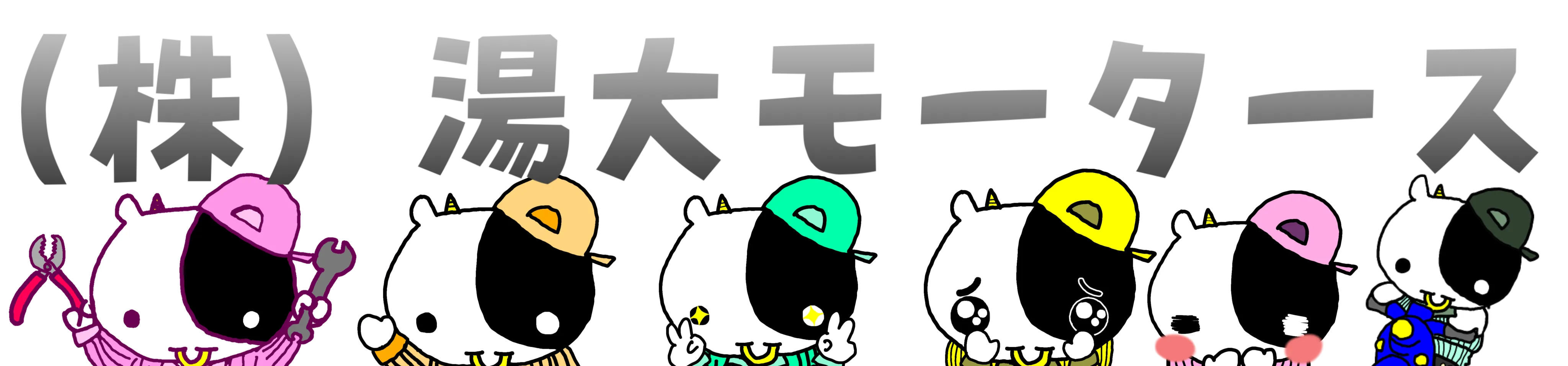 オリジナルロゴ